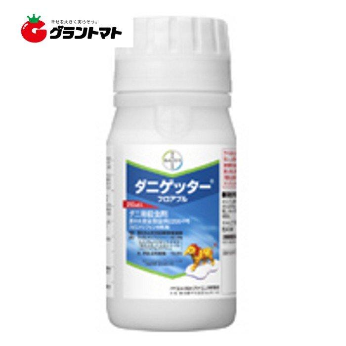 ダニゲッターフロアブル 250ml 果樹 花卉用高性能殺ダニ剤 農薬 バイエル クロップサイエンス グラントマトyahoo ショッピング店 通販 Yahoo ショッピング