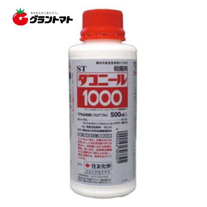 ダコニール1000 500ml 殺菌消毒剤 農薬 住友化学【取寄商品】 の商品画像