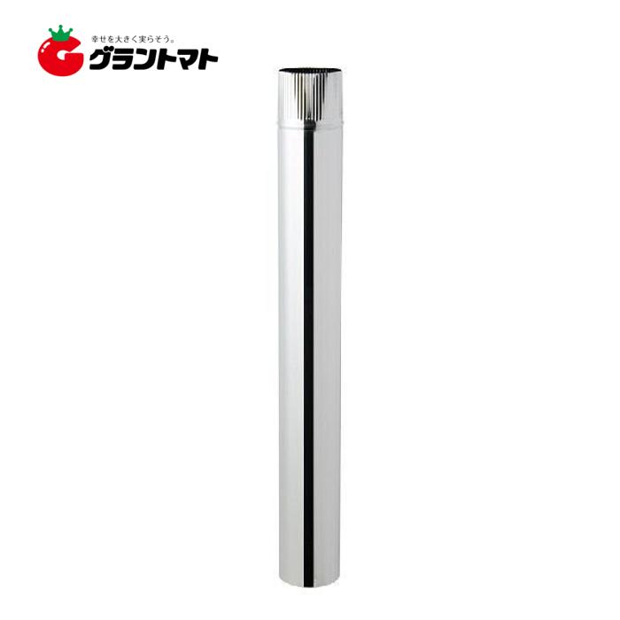 ステンレス煙突 直筒 2本セット 100mm 有効寸法 830mm ホンマ製作所