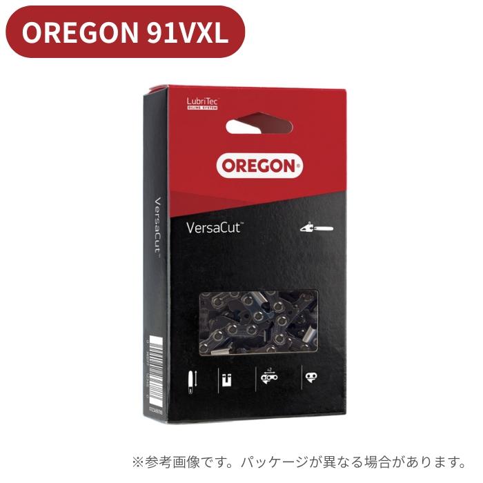 オレゴン ソーチェーン 91VXL-55E 1本 替刃 カットチェーン OREGON 