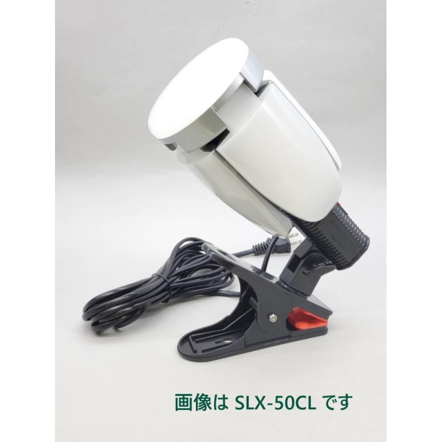スーパールミネX50CL SLX-50CL LED電球 WING ACE 熱田資材｜grantomato｜03