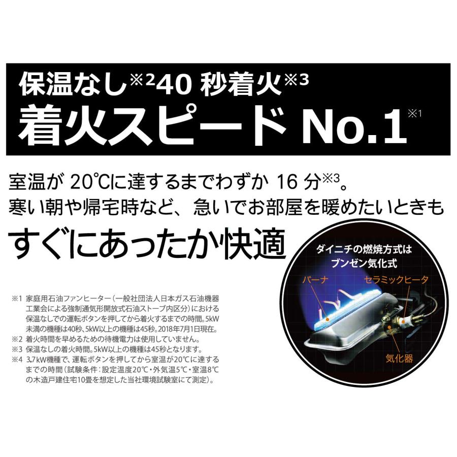 石油ファンヒーター FW-3217S-S Sタイプ ライトシルバー 木造9畳まで