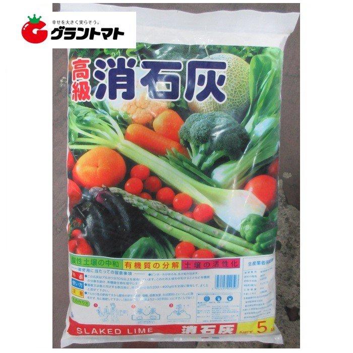 高級消石灰 粉 5kg 酸性土壌中和肥料 グラントマトyahoo ショッピング店 通販 Yahoo ショッピング