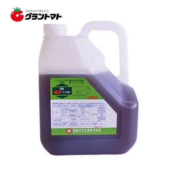 MCPソーダ塩 1.5kg×10本 水稲向け除草剤 農薬 日産化学 園芸 農業（Yahoo!・グラントマトYahoo!ショッピング店）