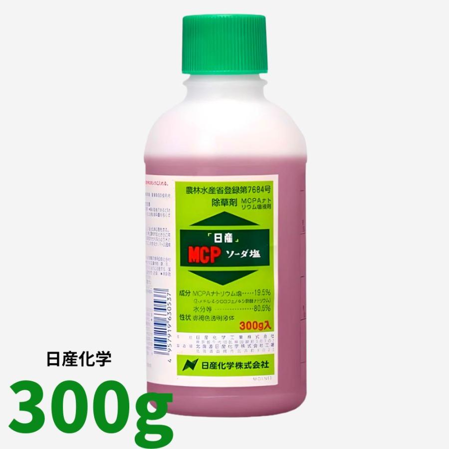 日産mcpソーダ塩 300g ホルモン型選択除草剤 農薬 日産化学 グラントマトyahoo ショッピング店 通販 Yahoo ショッピング