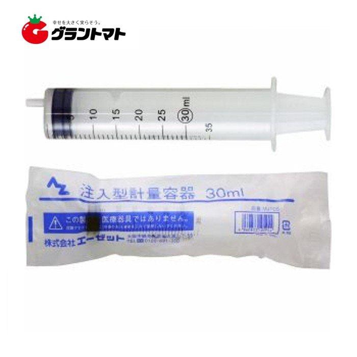 通販 激安◇ シリンジ AZ 注射器 20ml 注入型 計量容器 研究、開発用 通販 激安◇ シリンジ AZ 注射器 20ml 注入型 計量容器 研究、開発用