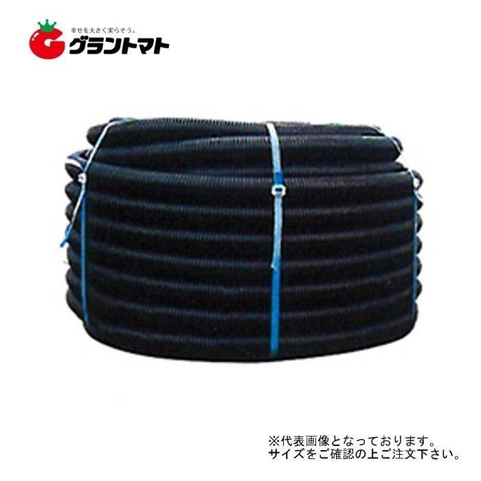 格安在庫処分 暗渠排水管φ50 ×100m品 【公式通販】