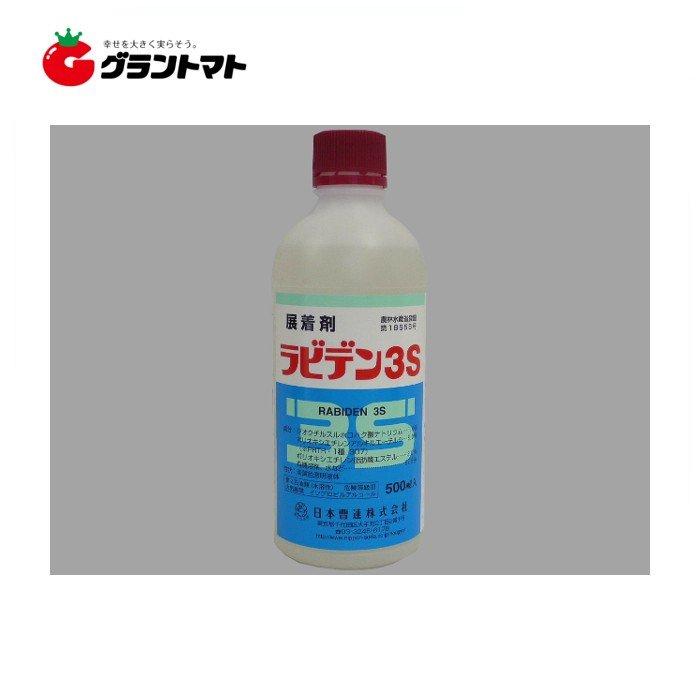 ラビデン3s 500ml 消泡性展着剤 農薬 日本曹達 取寄商品 4961010557723 グラントマトyahoo ショッピング店 通販 Yahoo ショッピング