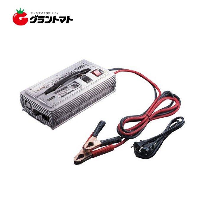 アクセサリー Cellstar CV-1500 battery charger 全自動バッテリー充電器 CV-1500 CV-1500/12V専用 ハイパワーセル