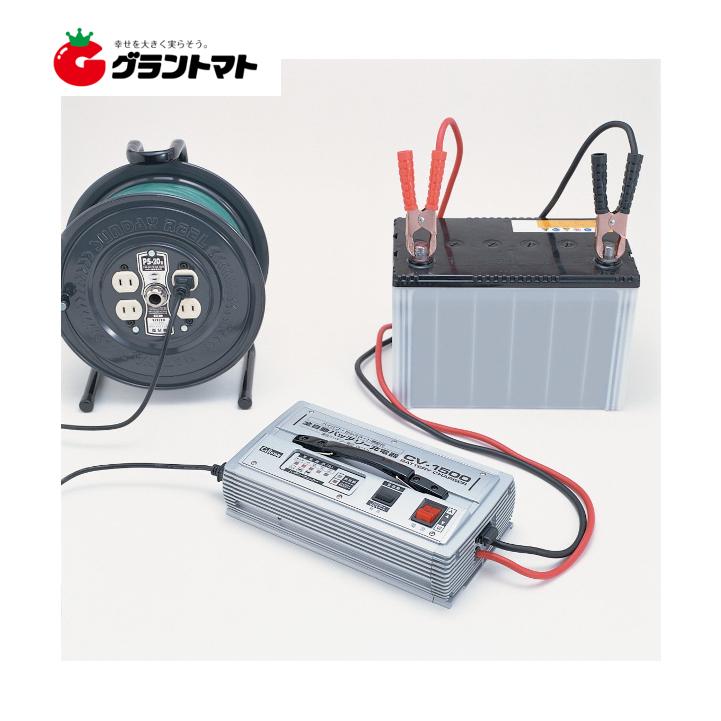 cellstar　全自動バッテリー充電器　CV-1500 CV-1500 全自動バッテリー充電器 1個 セルスター 【通販モノタロウ】