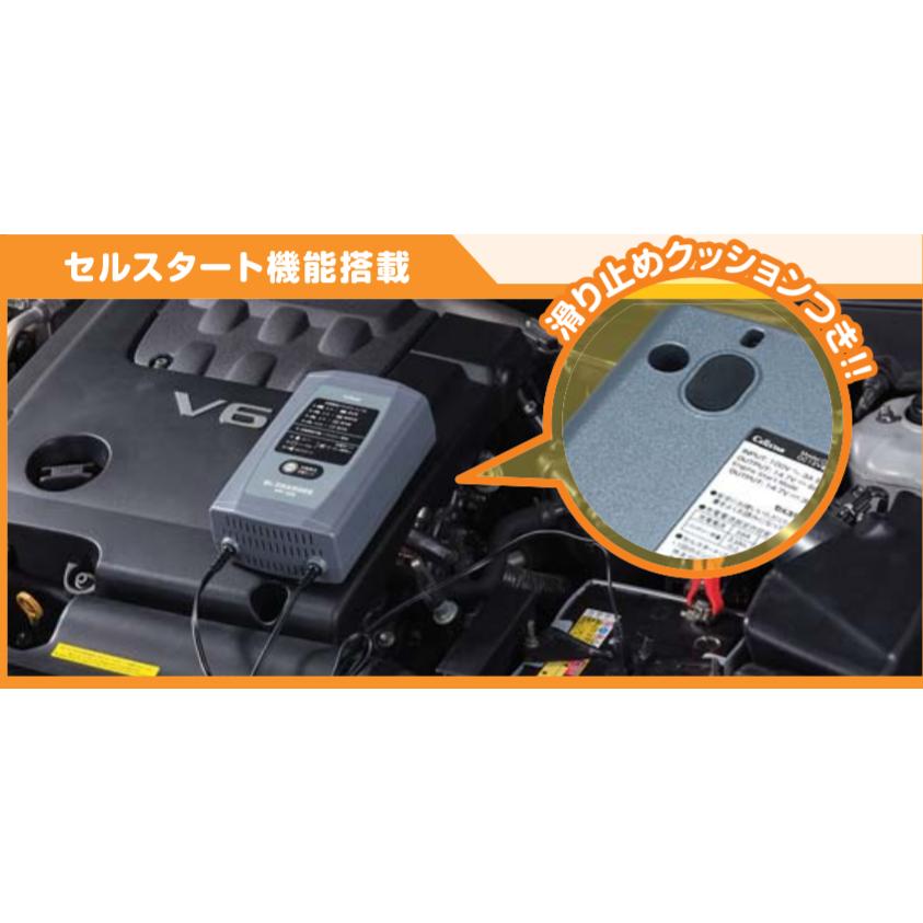 バッテリー充電器 DRC-600 DC12V 1.3Ah〜90Ah セルスター