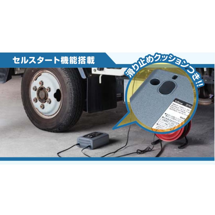 バッテリー充電器 DRC-1000 フロート+サイクル充電 12Vバッテリー専用