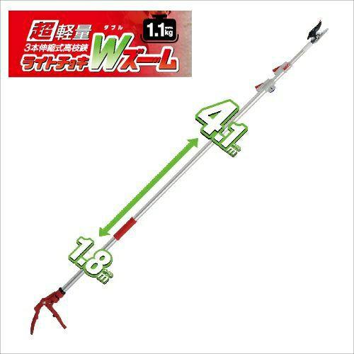高枝切りばさみ 1.8〜4.1m 超軽量 切断目安12mm アルス 150ZZ-4.1-6D 