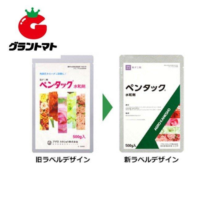 ペンタック水和剤 100g 花卉 観葉植物の殺ダニ剤 農薬 アグロカネショウ 取寄商品 グラントマトyahoo ショッピング店 通販 Yahoo ショッピング