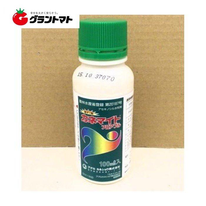 カネマイトフロアブル 100ml 速攻型殺ダニ剤 農薬 アグロカネショウ 取寄商品 グラントマトyahoo ショッピング店 通販 Yahoo ショッピング