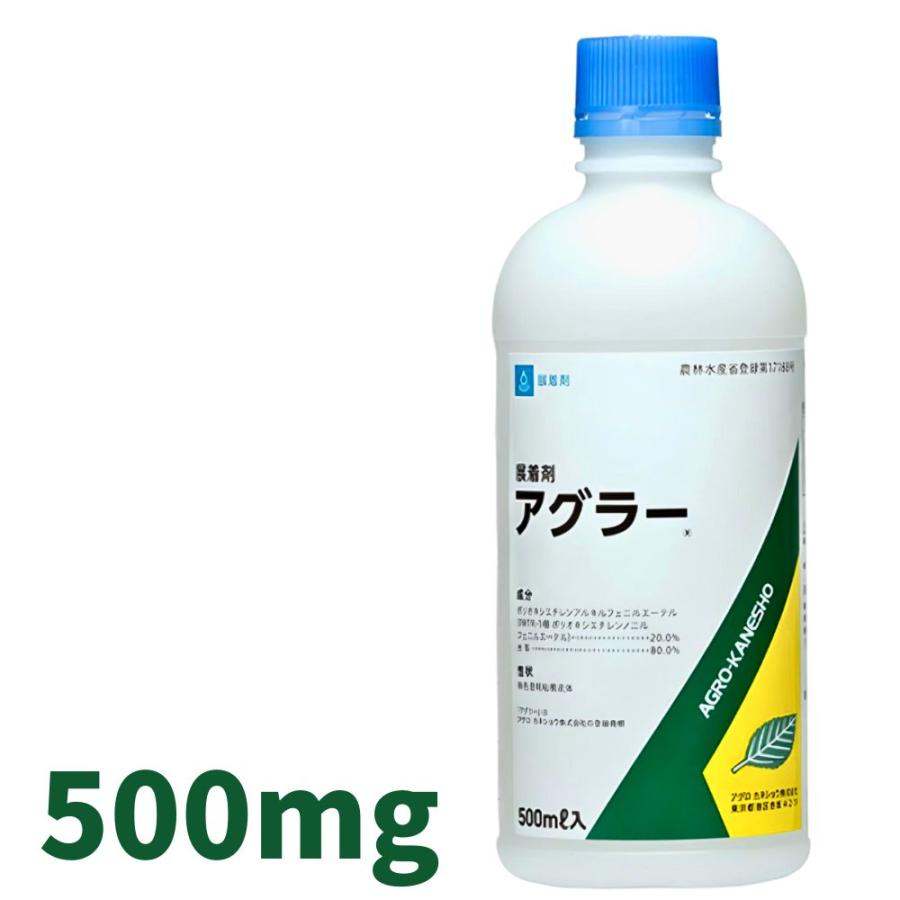 アグラー 500ml 万能展着剤 農薬 アグロカネショウ グラントマトyahoo ショッピング店 通販 Yahoo ショッピング