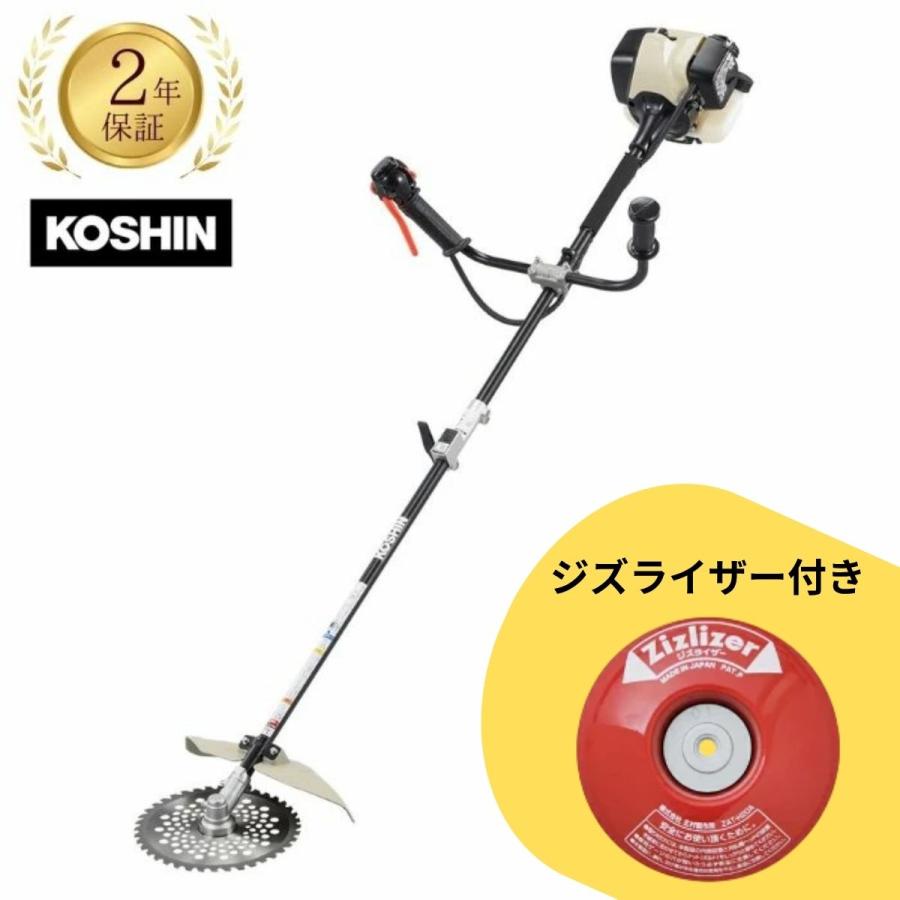 エンジン式草刈機 ESC-26U 草刈機 刈払機 工進 KOSHIN コンパクト