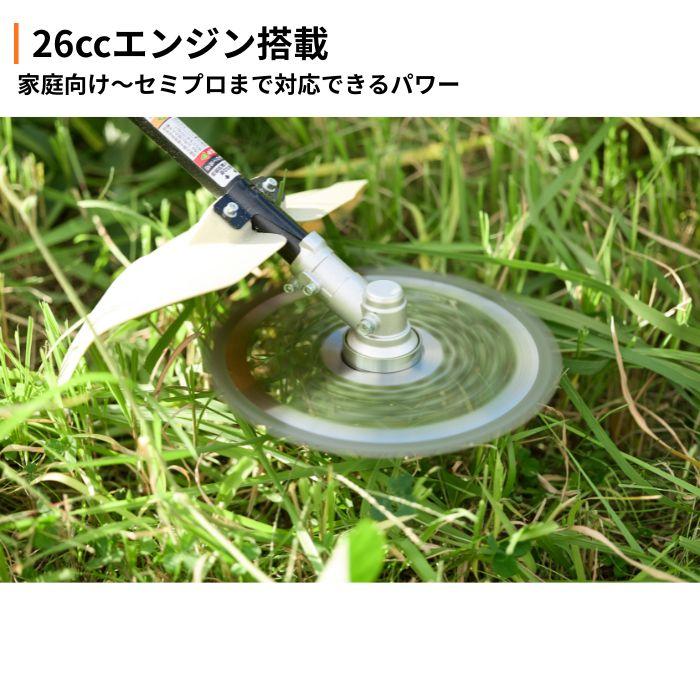 エンジン式草刈機 ESC-26U 草刈機 刈払機 工進 KOSHIN コンパクト