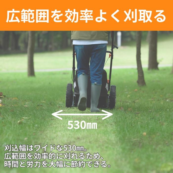 KOSHIN エンジン芝刈り機（長野県飯田市）、（引取限定） エンジン草芝刈機 EFB-53D エンジン式 刈込幅530mm 刈取高30~95mm 自走