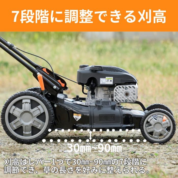KOSHIN エンジン芝刈り機（長野県飯田市）、（引取限定） エンジン草芝刈機 EFB-53D エンジン式 刈込幅530mm 刈取高30~95mm 自走