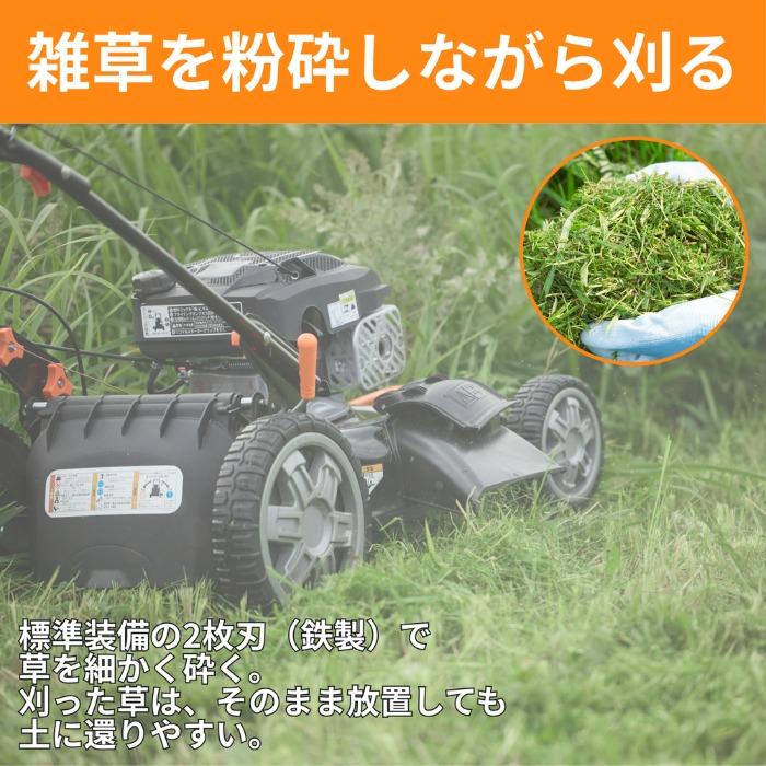 KOSHIN エンジン芝刈り機（長野県飯田市）、（引取限定） トップページ - 田中機械株式会社
