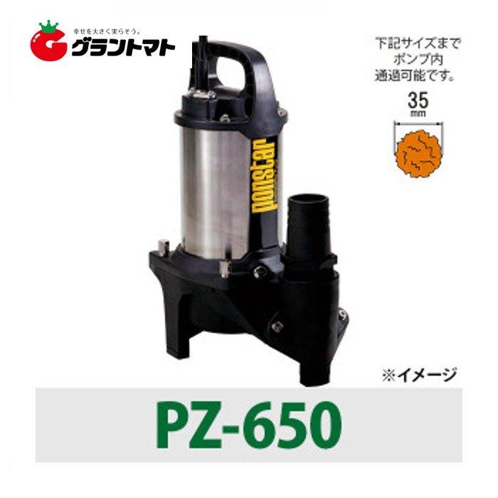 MAKAponstar 水中ポンプ PZ-650 Amazon.co.jp: 工進(KOSHIN) 汚水用 ステンレス 水中ポンプ