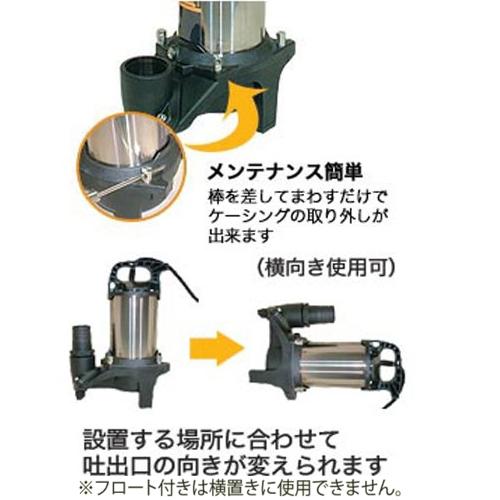MAKAponstar 水中ポンプ PZ-650 Amazon.co.jp: 工進(KOSHIN) 汚水用 水中ポンプ ポンスター PX-650A
