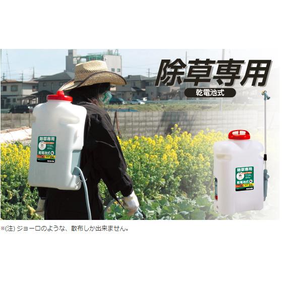 除草名人 JS-10 10L 背負い 乾電池式 噴霧器 工進 : グラントマトYahoo