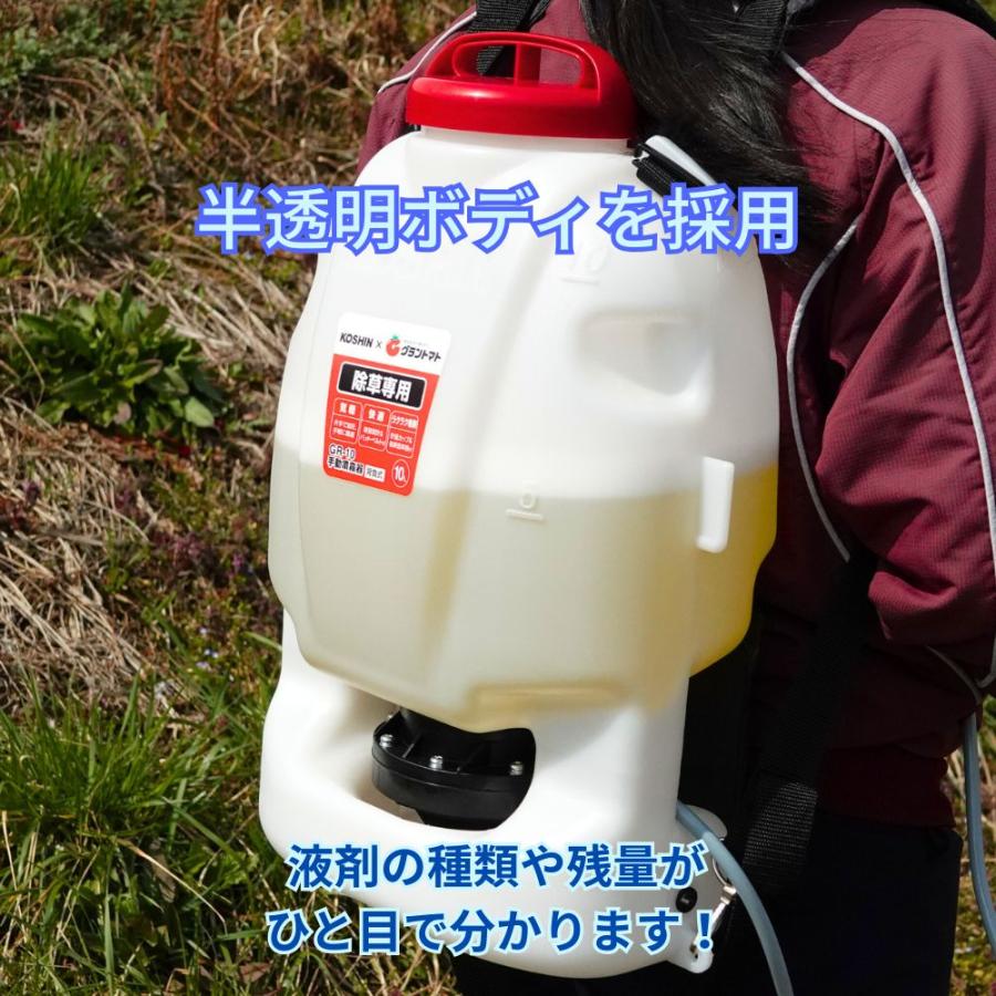 手動噴霧器 グランドマスター GR-10 10L 除草剤付き 除草剤専用噴霧器