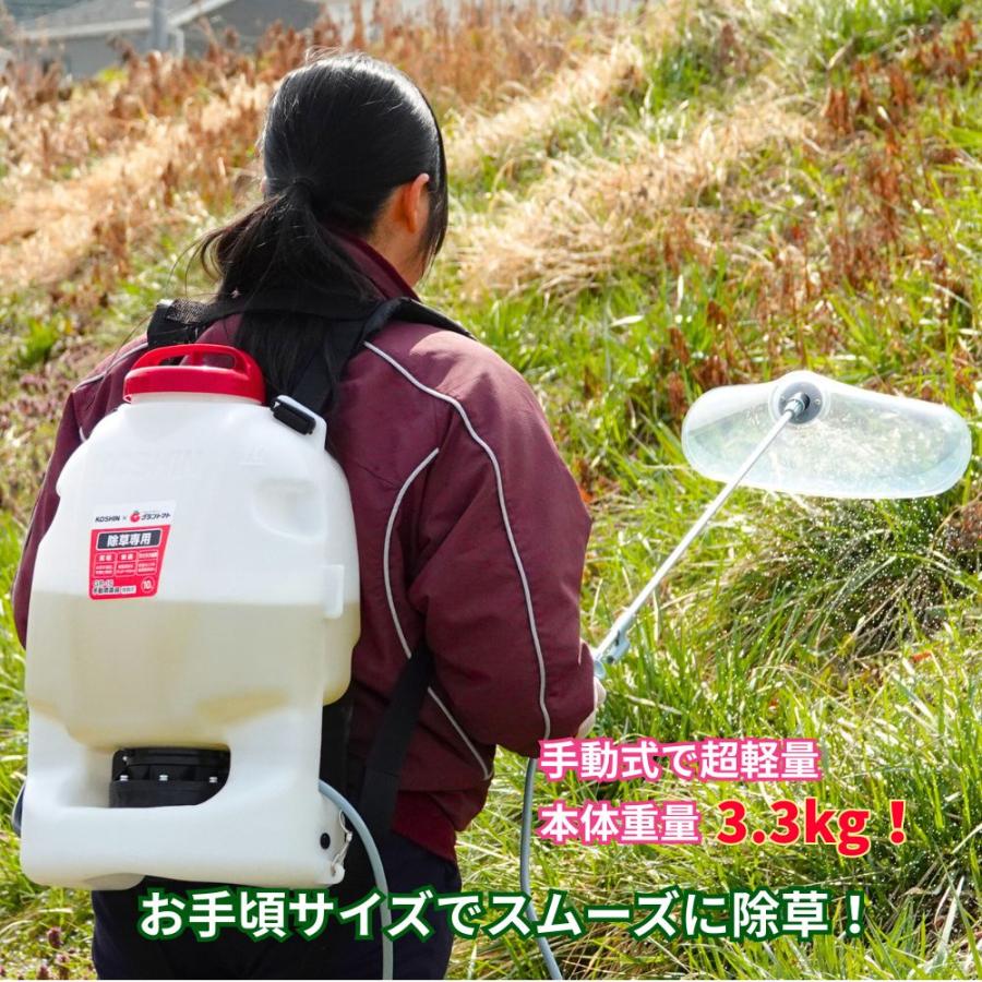 手動噴霧器 グランドマスター GR-10 10L 除草剤付き 除草剤専用噴霧器
