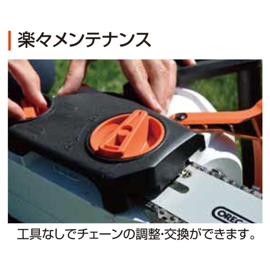 充電式チェンソー 36V SCS-3625 充電器・バッテリー付 工進【取寄商品】