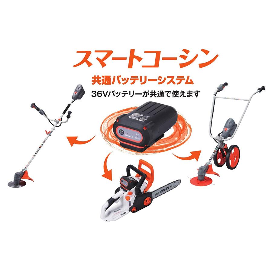 充電式草刈機 36V SBC-3650 バッテリー2個・充電器付き 替刃プレゼント