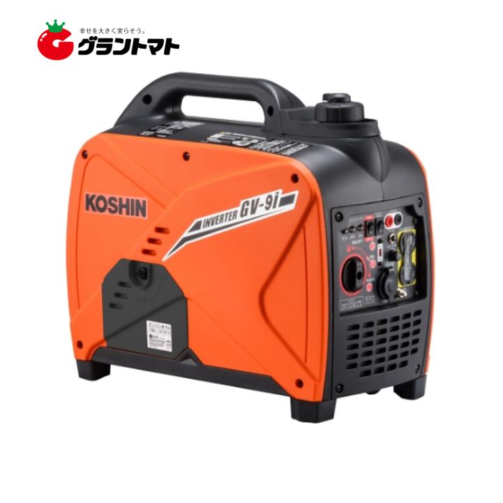インバーター発電機 GV-9i 900VA KOSHINエンジン搭載 工進【取寄商品