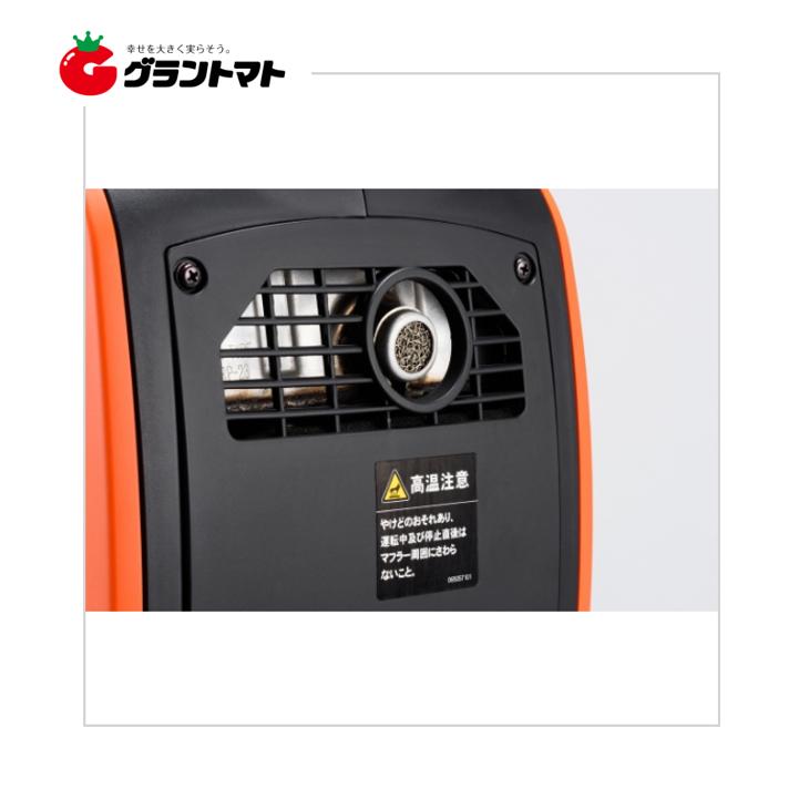 インバーター発電機 GV-9i 900VA KOSHINエンジン搭載 工進【取寄商品