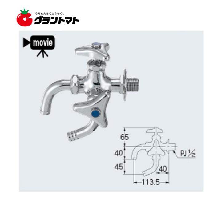 万能ホーム双口水栓13 7041 KAKUDAI(カクダイ) : グラントマトYahoo