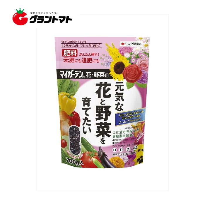 マイガーデン 花 野菜用 700g 園芸用肥料 住友化学園芸 グラントマトyahoo ショッピング店 通販 Yahoo ショッピング