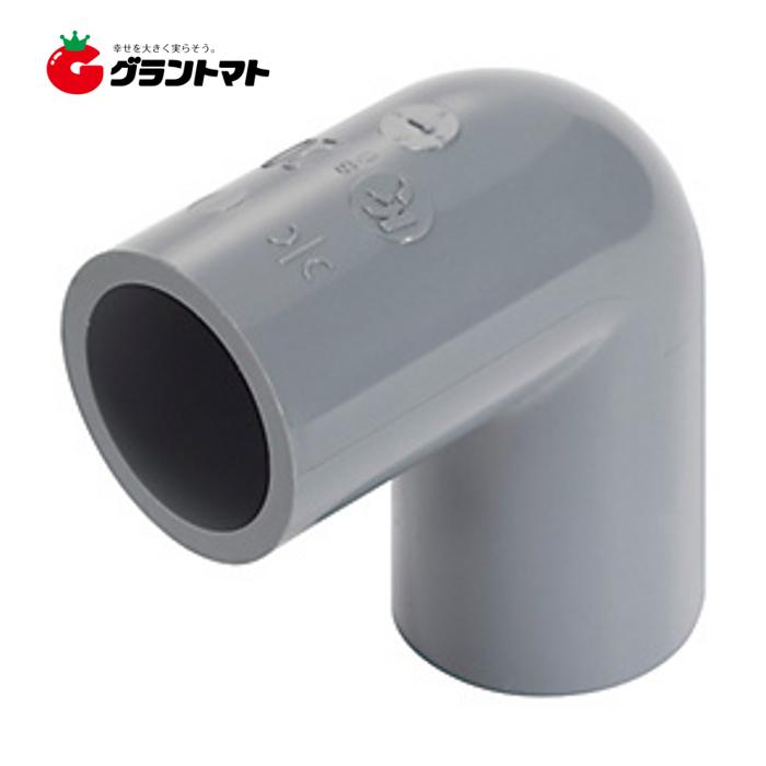 90度 エルボ 呼び径13mm 塩ビ継手 VP管(肉厚管)専用 TS継手 : グラン