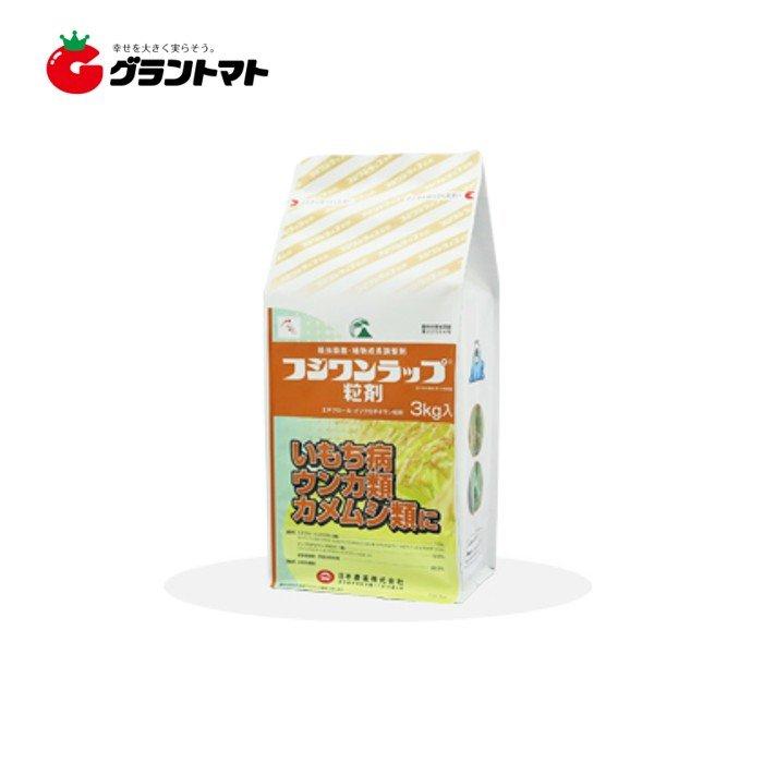 フジワンラップ粒剤 3kg 水稲殺虫殺菌剤 日本農薬 楽天ランキング1位