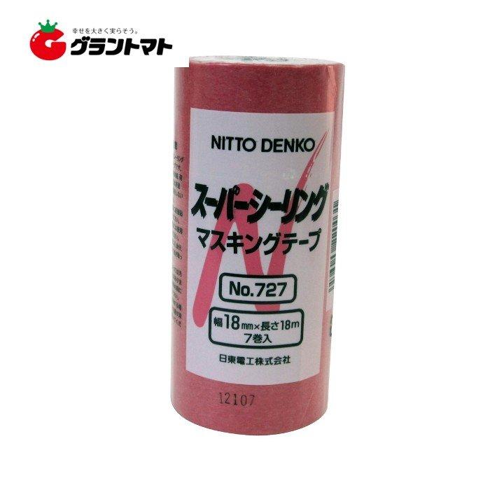 スーパーシーリングマスキングテープ NO.727 幅18mm×長さ18m 7巻入