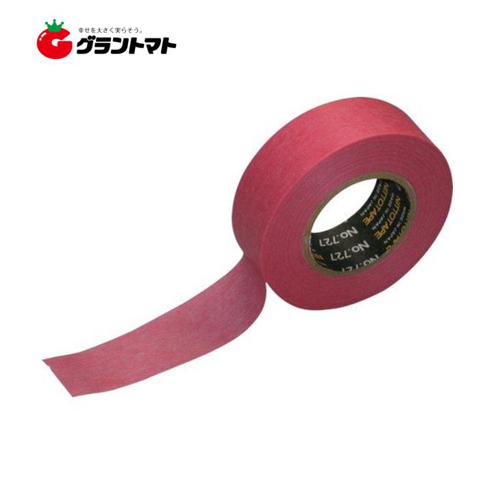 スーパーシーリングマスキングテープ NO.727 幅18mm×長さ18m 7巻入