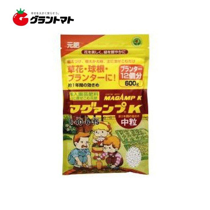マグァンプk 中粒 600g 元肥 ハイポネックスジャパン グラントマトyahoo ショッピング店 通販 Yahoo ショッピング