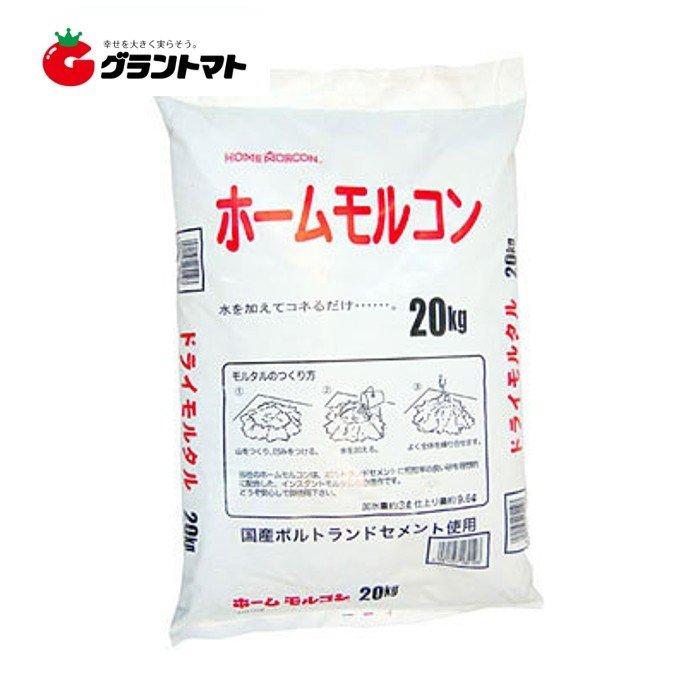 ホームモルコン砂入り kg ドライモルタル 昭光物産 グラントマトyahoo ショッピング店 通販 Yahoo ショッピング