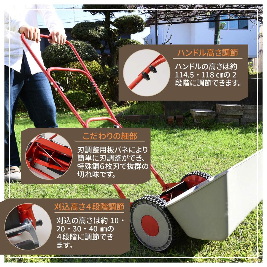 手動芝刈機 ラクモア KRM-200R 200mm幅 山善 爆買 : グラントマトYahoo