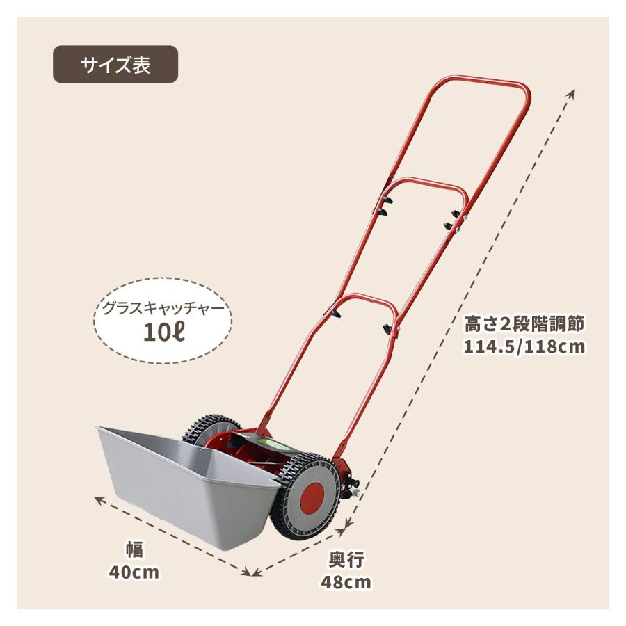 手動芝刈機 ラクモア KRM-200R 200mm幅 山善 爆買 : グラントマトYahoo