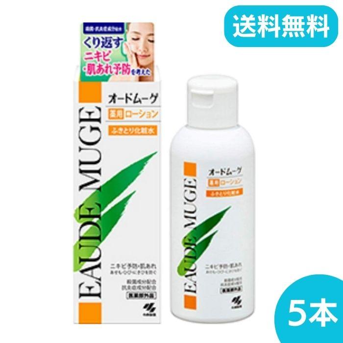 オードムーゲ　ふきとり化粧水*3 スキンミルク*3　おまけ2本 オードムーゲ 薬用ローション 500ml 5本セット 大容量 2500ml ニキビ