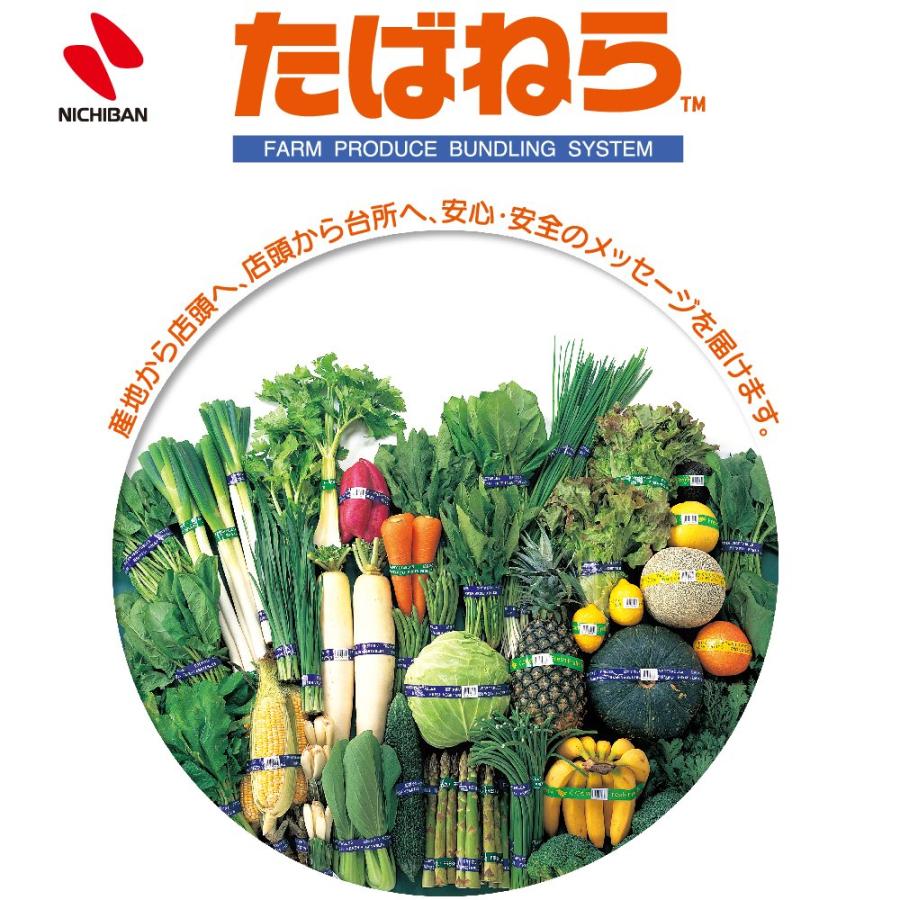 たばねら 300-V 1台 野菜結束機 ニチバン 爆買 : グラントマトYahoo