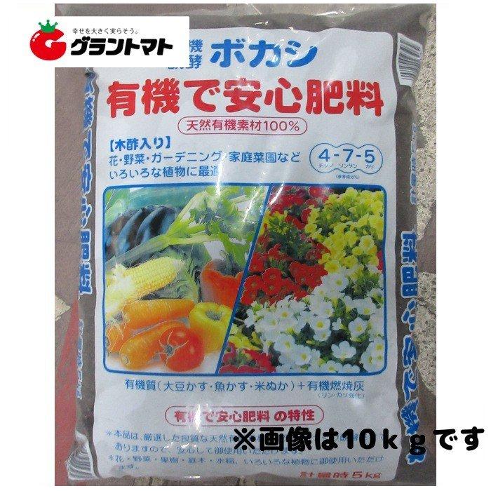 有機で安心肥料 ボカシ 4 7 5 10kg 天然有機素材100 木酢入り ニッケイ グラントマトyahoo ショッピング店 通販 Yahoo ショッピング