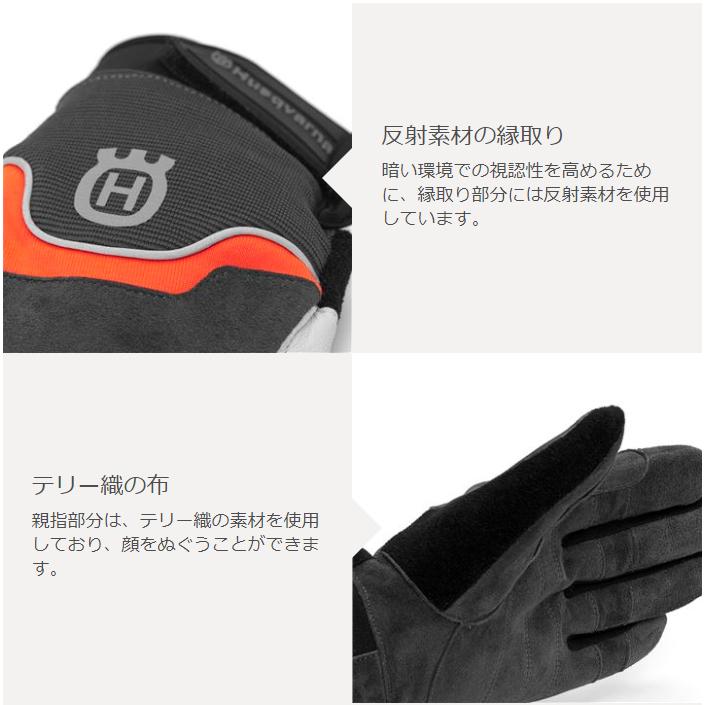 グローブ テクニカル ライト L チェーンソー 作業用 手袋 ハスクバーナ