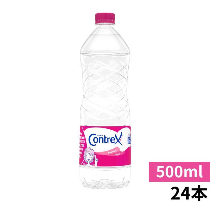コントレックス 正規輸入品 500ml×24本入 ミネラルウォーター フランス 水 コントレックス(CONTREX) 【送料無料】（Yahoo!・グラントマトYahoo!ショッピング店）