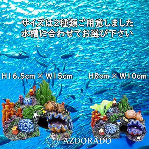 Azdorado アクアリウム オーナメントカラフル 人工樹脂 サンゴ礁 水槽 サンゴ ロック 人工岩 海洋魚 A 2686 グラントレード 通販 Yahoo ショッピング